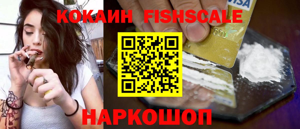 КОКАИН 98% Мирный