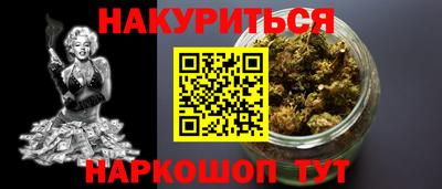 шишки Гусь-Хрустальный
