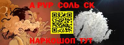 спайс Гусев