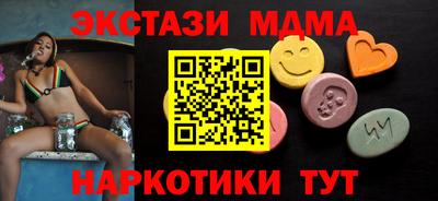 спайс Гусев