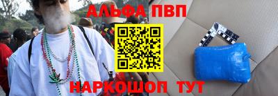 альфа пвп VHQ Гай