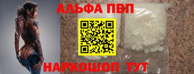 шишки Гусь-Хрустальный