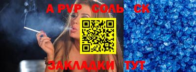 шишки Гусь-Хрустальный