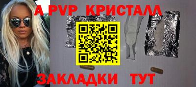 дживик Гусиноозёрск