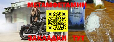 дживик Гусиноозёрск
