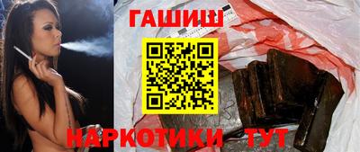 дживик Гусиноозёрск
