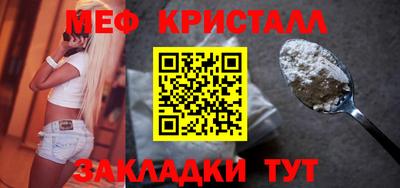спайс Гусев