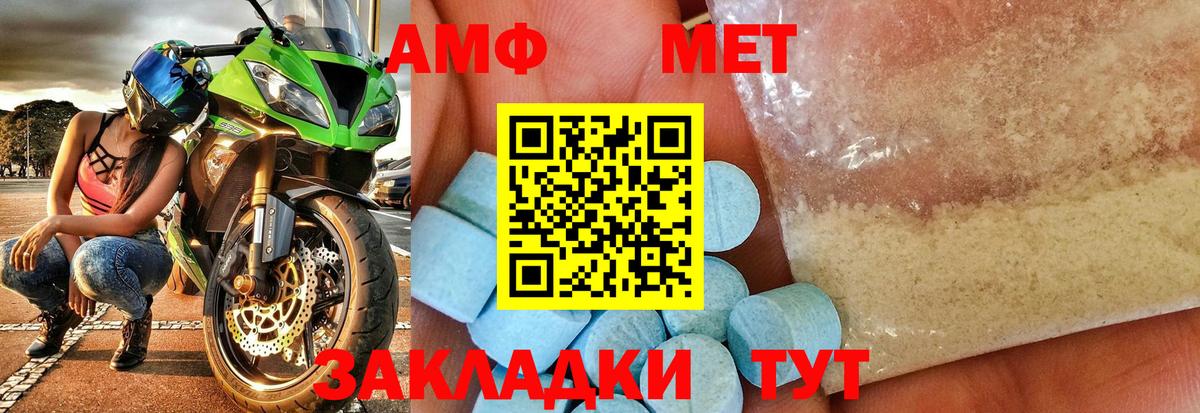 Метамфетамин пудра  Вход с VPN  Метамфетамин пудра  Мирный 