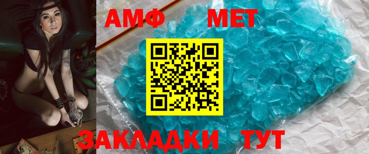 Каннабис  Вход с VPN  Cocaine  МЕФ   Мирный  Гашиш  ГАШ  Меф МЯУ МЯУ  Кокаин 