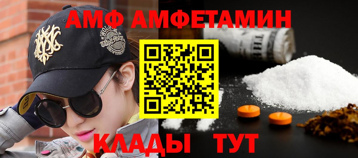 Метамфетамин Methamphetamine Мирный