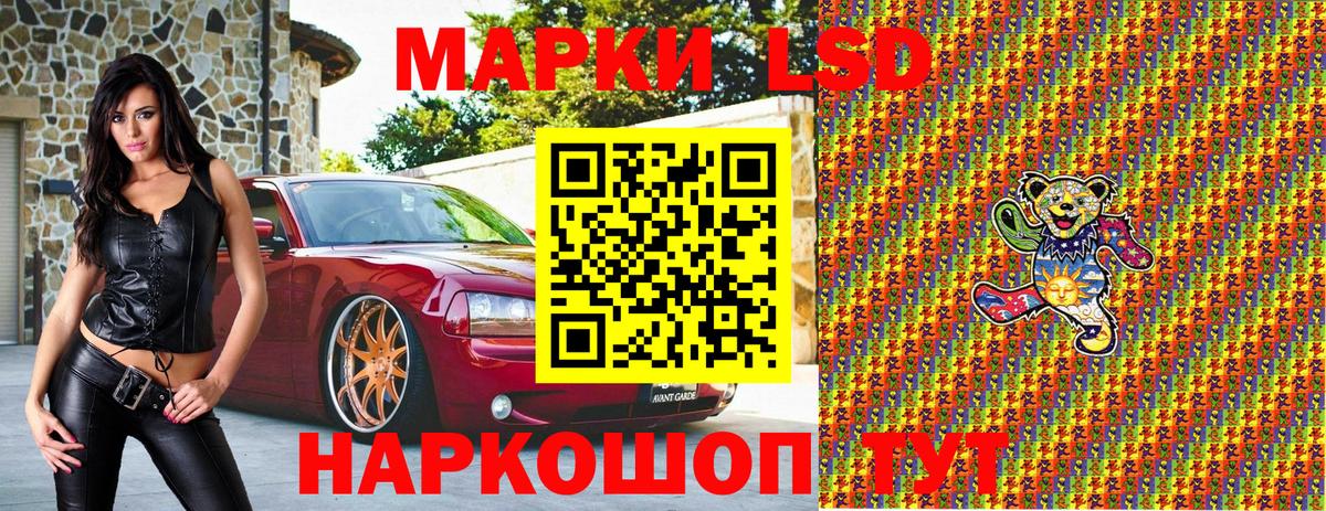 ТГК Мирный
