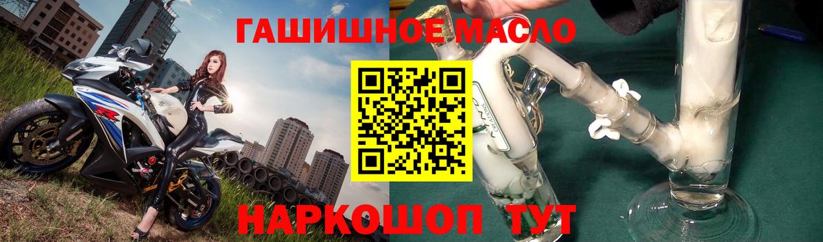 Дистиллят ТГК жижа Мирный