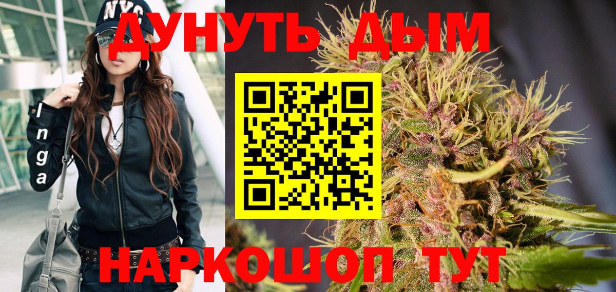 МАРИХУАНА SATIVA & INDICA  Вход с VPN  МАРИХУАНА MAZAR  Мирный  Шишки марихуана конопля 