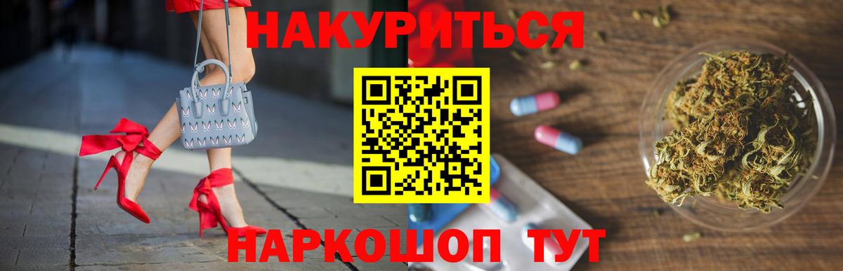 Каннабис марихуана Мирный